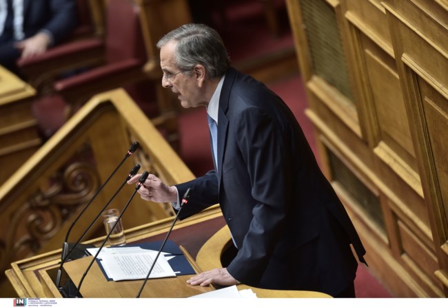 Αντώνης Σαμαράς