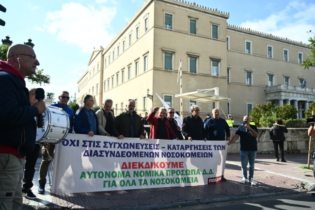 ΚΟΜΦΟΥΖΙΟ ΑΘΗΝΑ