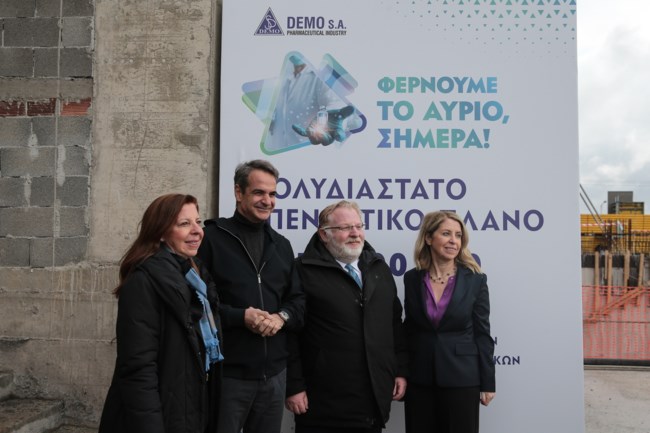 μητσοτακη_τριπολη