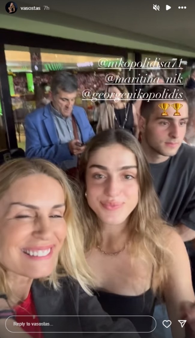 νικοπολιδη