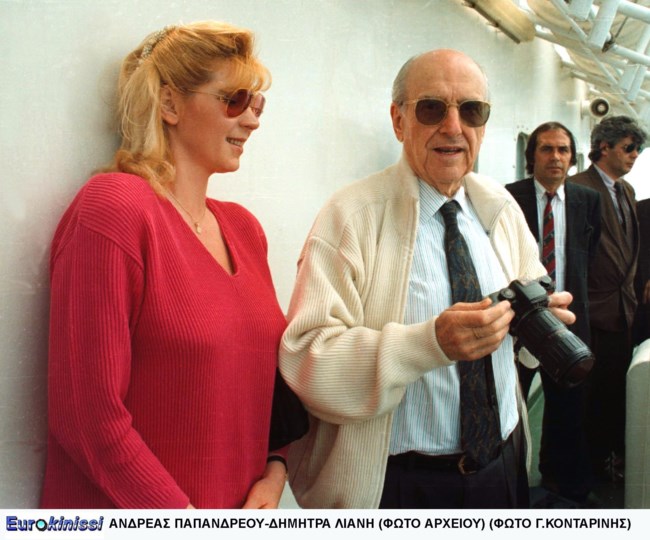 δημητρα λιανη παπανδρεου