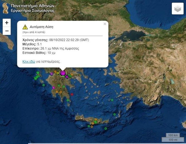 Σεισμός 5,1 Ρίχτερ στην Ιτέα ταρακούνησε τη μισή Ελλάδα - Αισθητός και στην Αθήνα