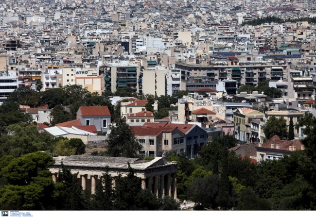ΑΚΙΝΗΤΑ