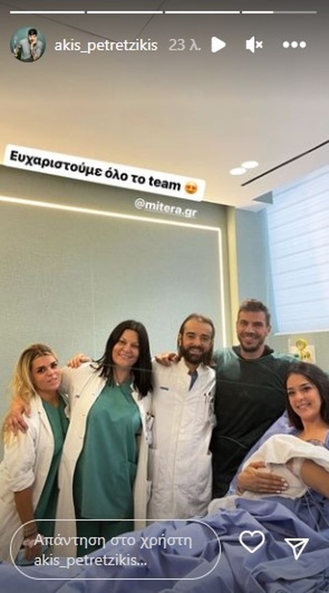 Άκης Πετρετζίκης: Πατέρας για δεύτερη φορά ο σεφ - Η πρώτη φωτογραφία με την κόρη του [εικόνες]