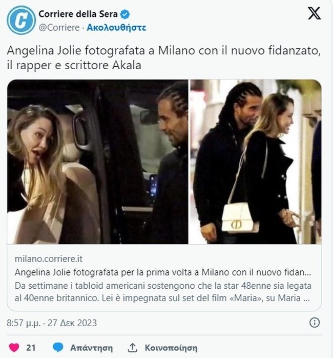 Νέος έρωτας για την Αντζελίνα Τζολί: Τι δουλειά κάνει ο γοητευτικός άντρας που έχει δίπλα της