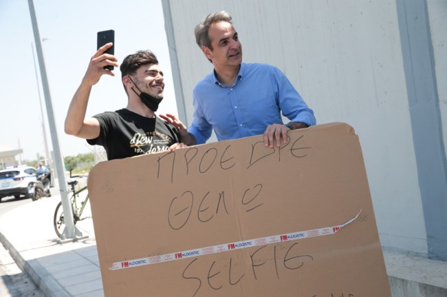 ΨΕΡΙΜΟΣ ΜΗΤΣΟΤΑΚΗΣ