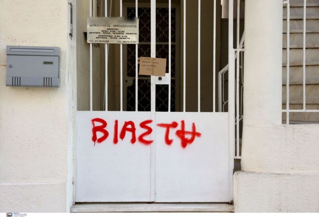 Κολωνός