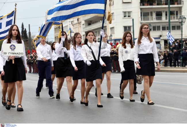 ΜΑΘΗΤΙΚΗ ΠΑΡΕΛΑΣΗ ΑΘΗΝΑ