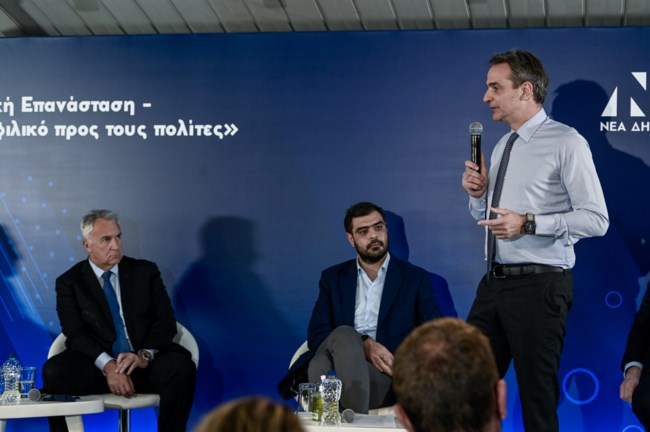 ΜΗΤΣΟΤΑΚΗΣ ΝΔ
