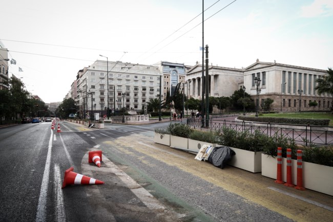 πανεπιστημιου