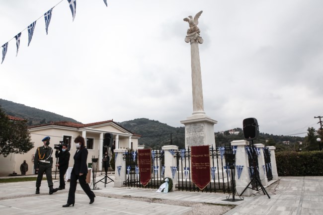 Σακελλαροπούλου
