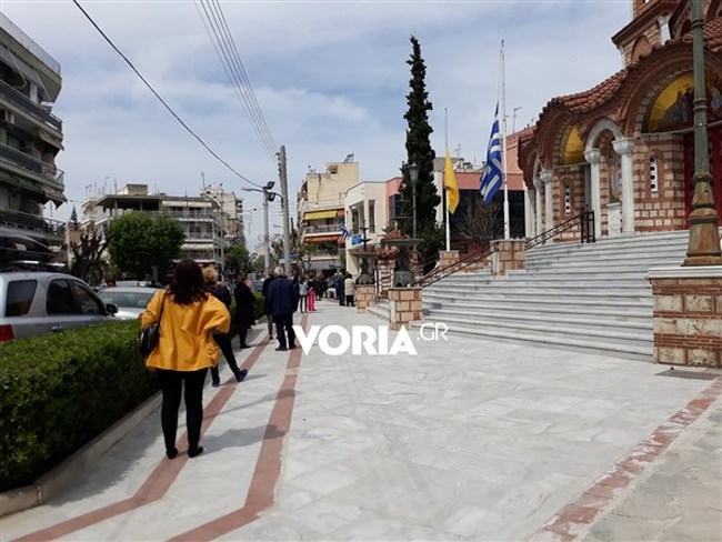 εκ