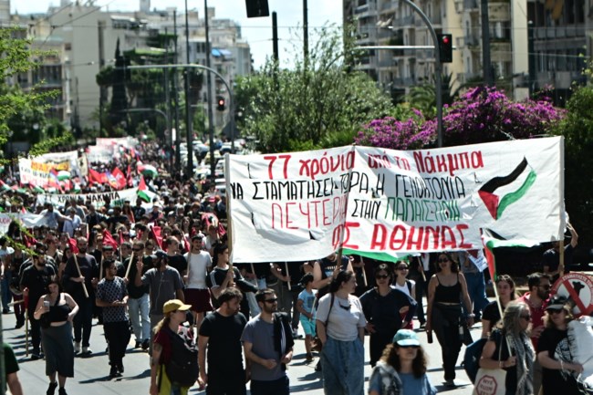Πορεία υπέρ της Παλαιστίνης στην Αθήνα για τα 77 χρόνια από την "Νάκμπα" - Καπνογόνα έξω από την πρεσβεία του Ισραήλ