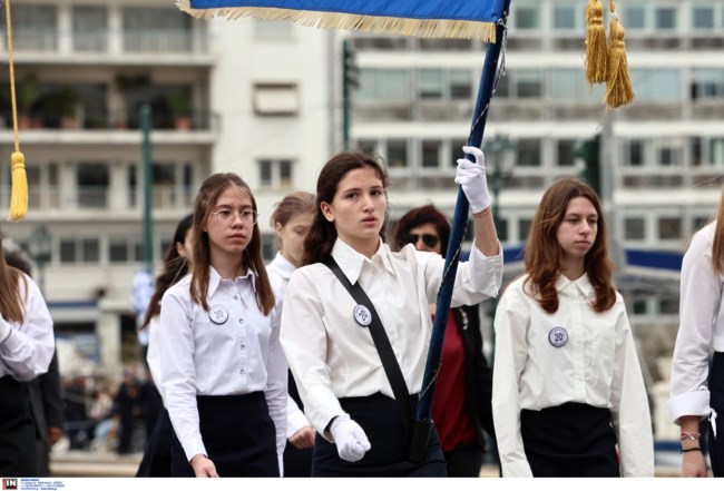 ΜΑΘΗΤΙΚΗ ΠΑΡΕΛΑΣΗ ΑΘΗΝΑ