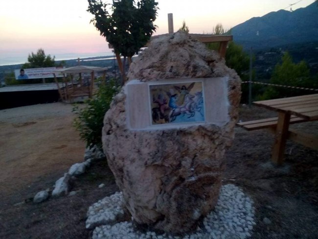 ΜΑΚΙΣΤΟΣ ΜΝΗΜΕΙΟ ΠΥΡΚΑΓΙΩΝ