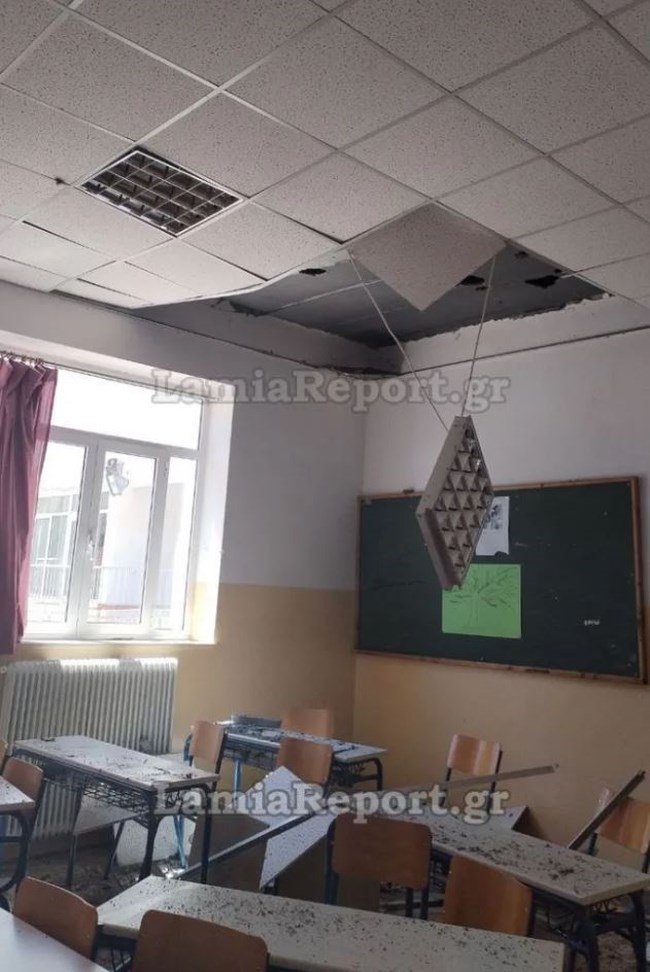 Λύκειο Δομοκού