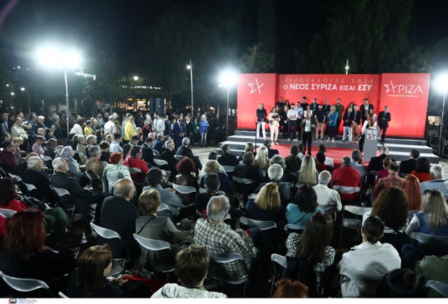 Κασσελάκης Περιστέρι ΣΥΡΙΖΑ
