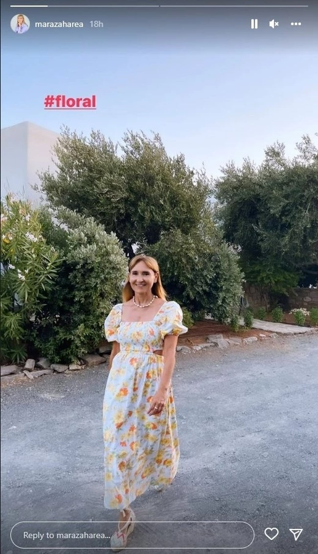 μαρα ζαχαρεα