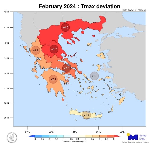 Φεβρουάριος 2024: Ο πιο θερμός Φεβρουάριος τα τελευταία 15 χρόνια στη Βόρεια Ελλάδα