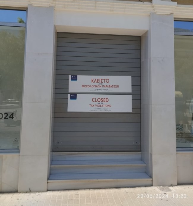 Λουκέτο σε αλυσίδα