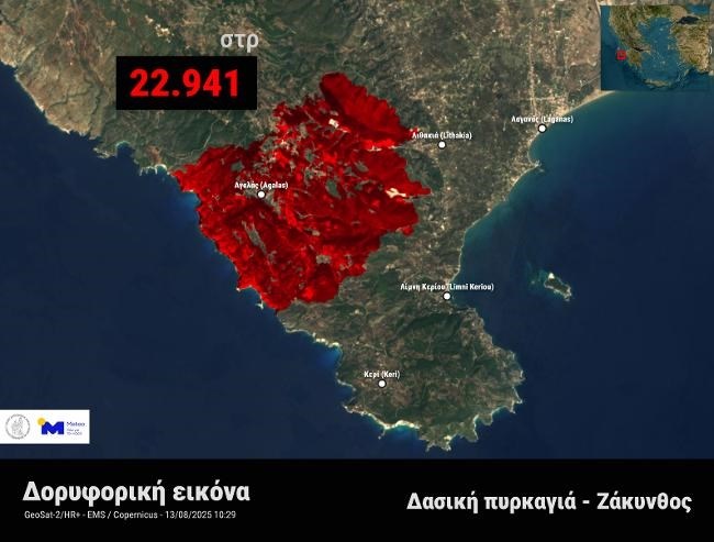 ΦΩΤΙΕΣ ΜΕΤΕΟ