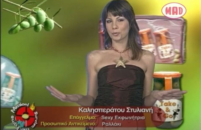 Στέλλα Καπησπεράτου