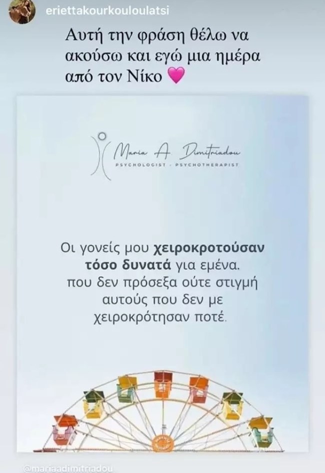 κουρκουλου