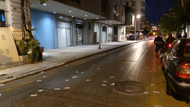 Ρουβίκωνας