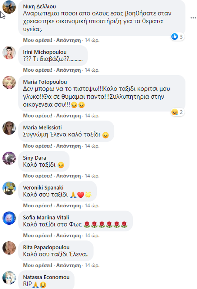 menegou