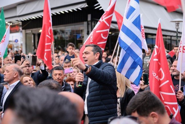 Τσίπρας Σέρρες