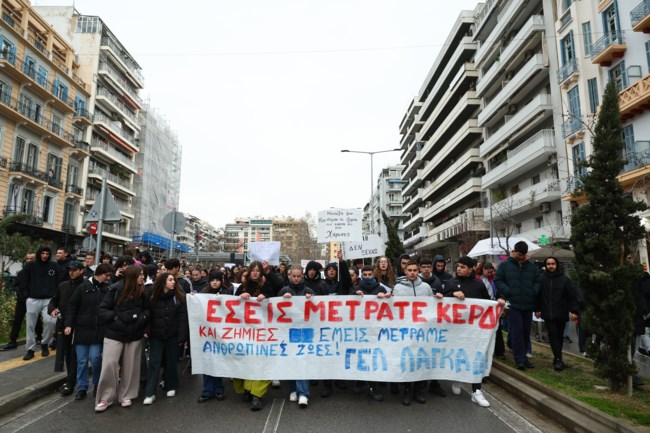 ΜΑΘΗΤΕΣ ΦΟΙΤΗΤΕΣ ΤΕΜΠΗ