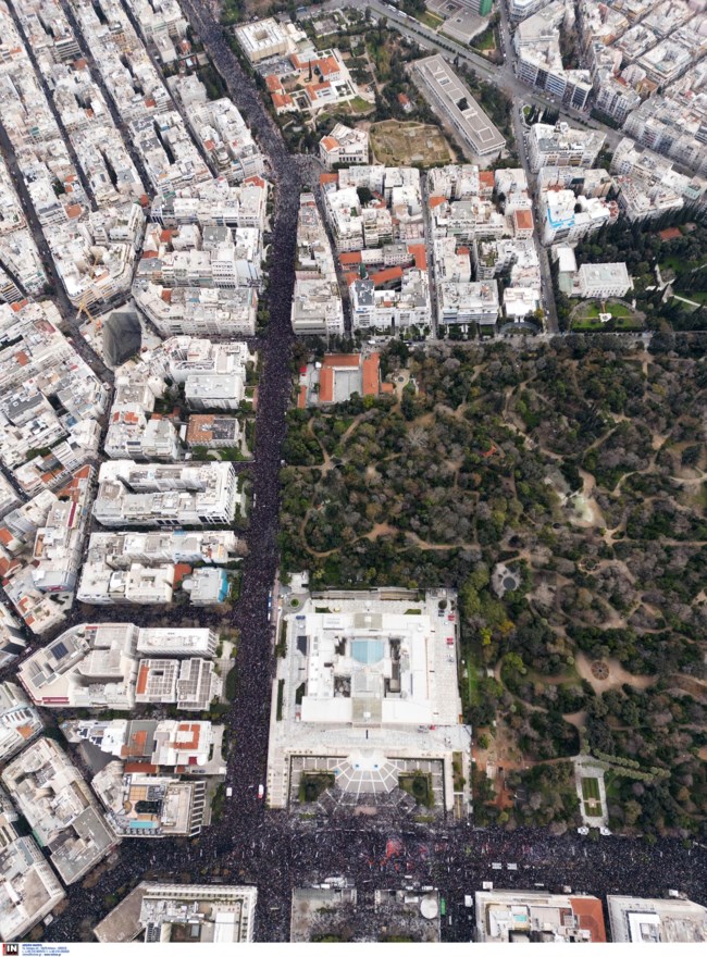 ΑΘΗΝΑ ΤΕΜΠΗ