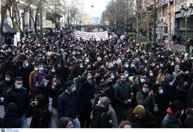 Πανεκπαιδευτικό συλλαλητήριο