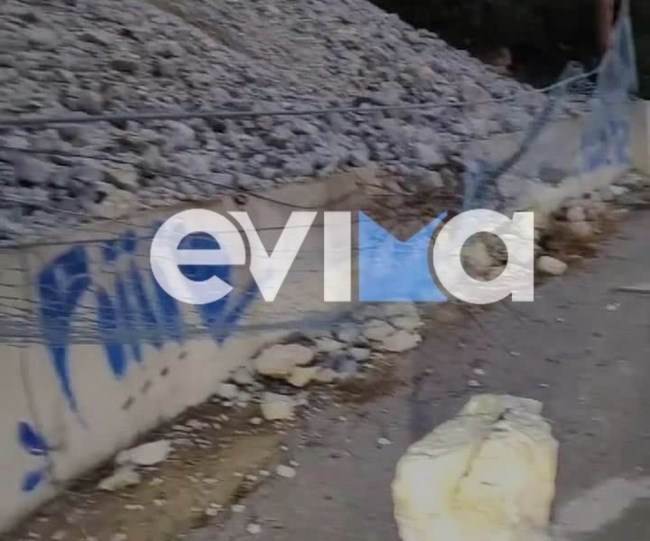 ΣΕΙΣΜΟΣ ΕΥΒΟΙΑ ΚΑΤΟΛΙΣΘΗΣΕΙΣ