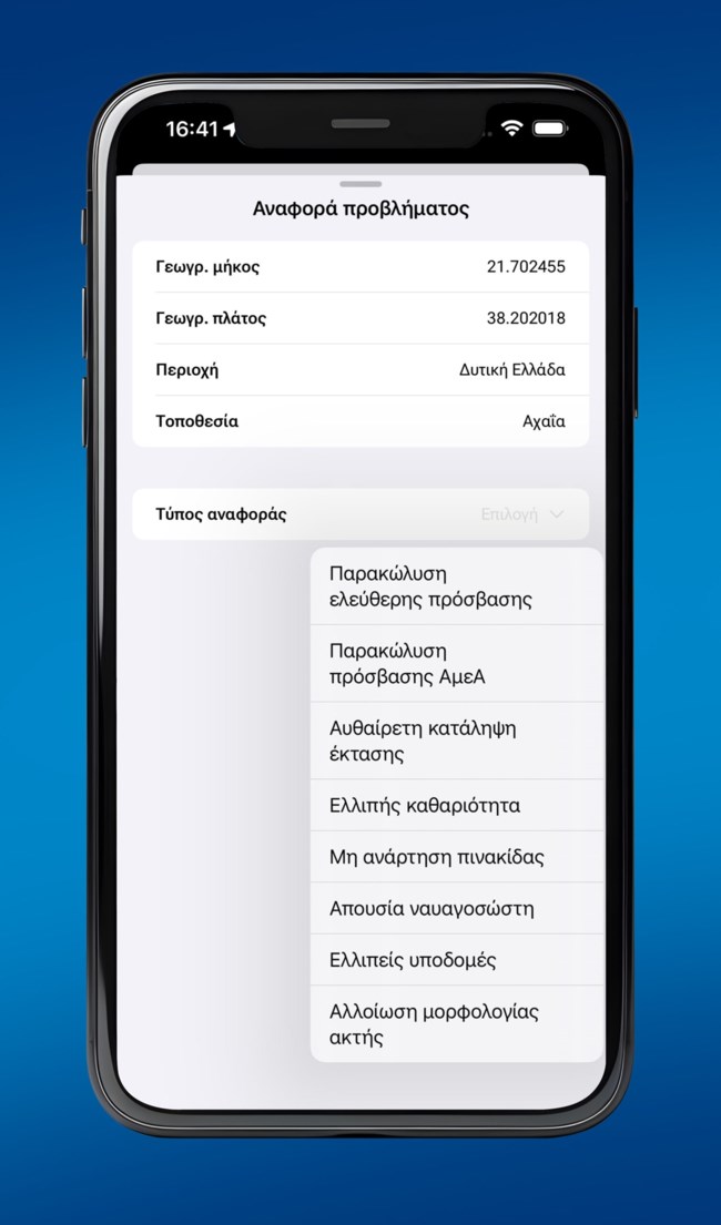 MyCoast