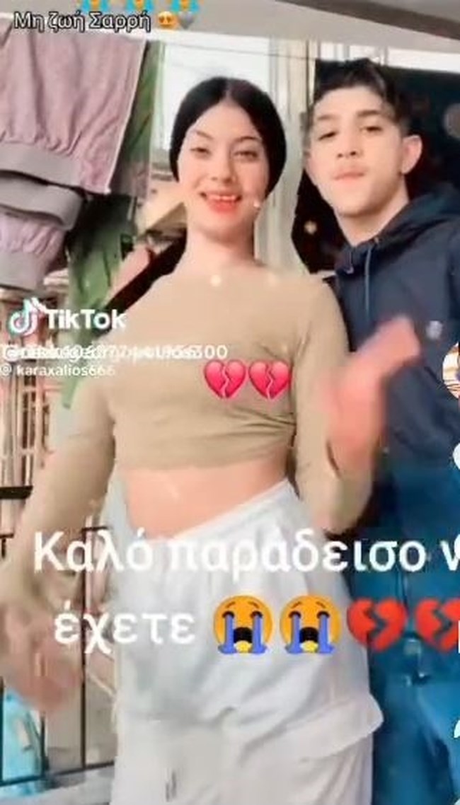 ΤΡΟΧΑΙΟ ΕΞΑΜΙΛΙΑ