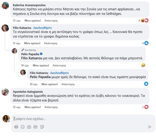 ΔΗΜΗΤΡΗΣ ΠΑΠΑΣΤΕΡΓΙΟΥ