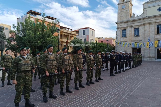 Κυριάκος Μητσοτάκης