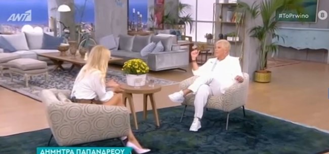 ΔΗΜΗΤΡΑ ΛΙΑΝΗ