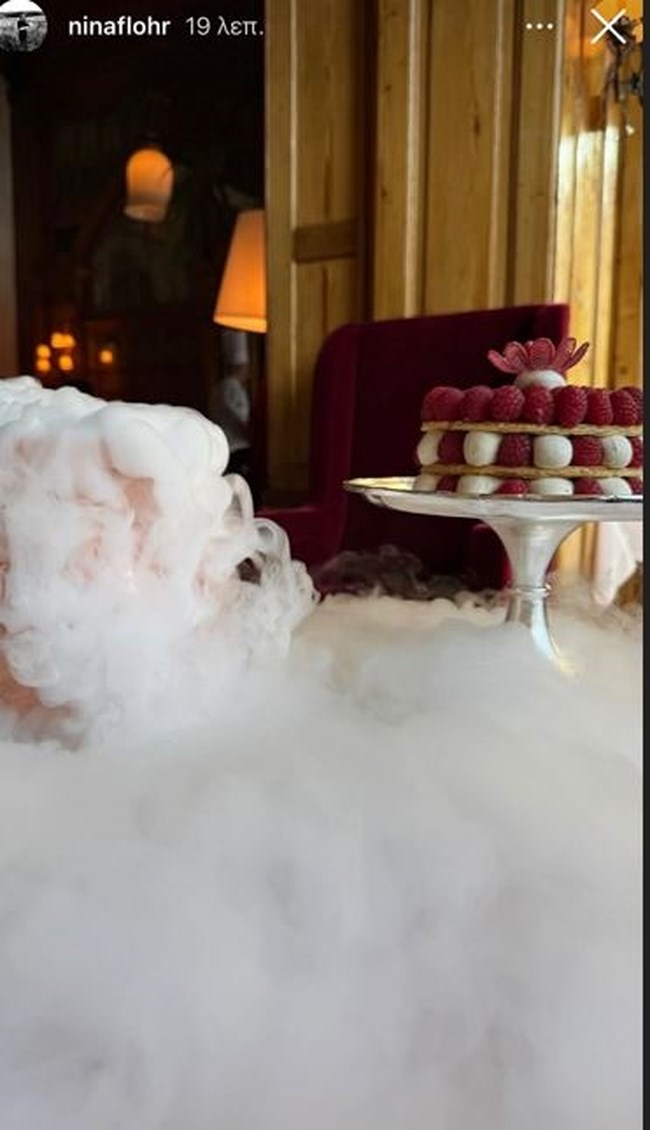 Νίνα Φλορ- Φίλιππος Ντε Γκρες: Για lunch σε πολυτελές θέρετρο