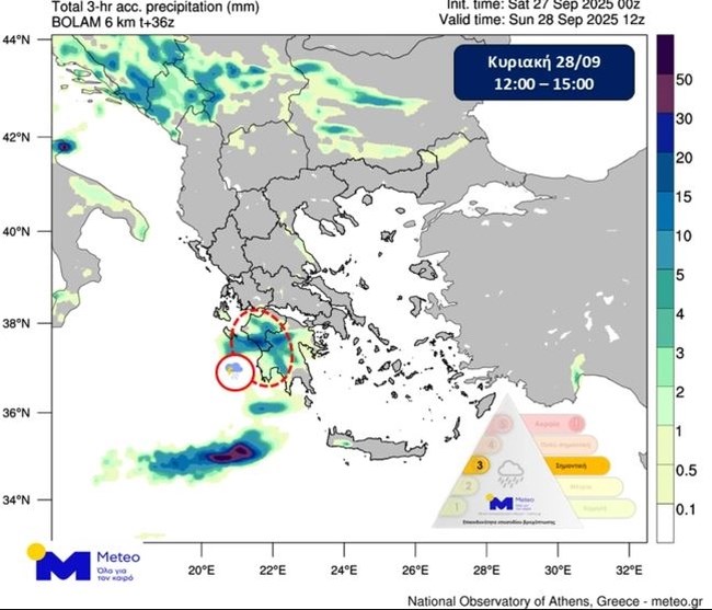 ΚΑΚΟΚΑΙΡΙΑ ΧΑΡΤΕΣ
