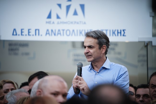 μητσοτακης