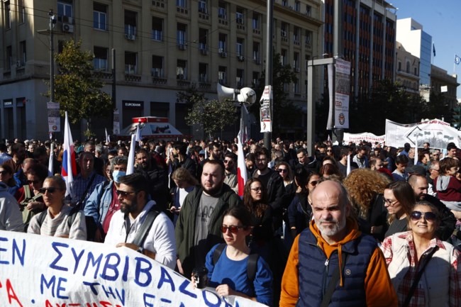 ΑΠΕΡΓΙΑ