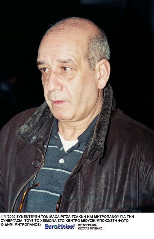 Μητροπάνος