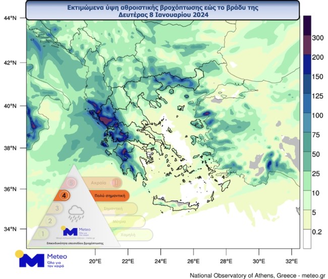 Χάρτης