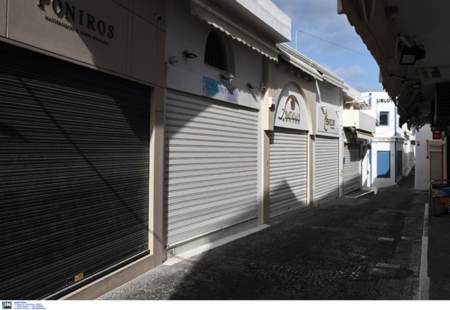 ΣΑΝΤΟΡΙΝΗ