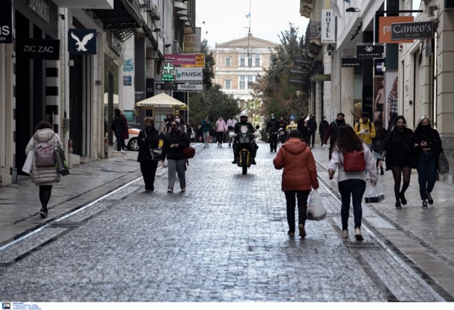 ερμού