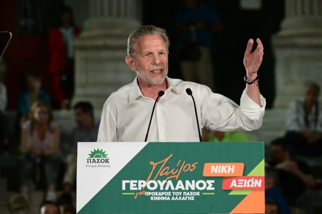 Παύλος Γερουλάνος