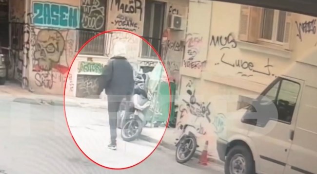 εξαρχεια
