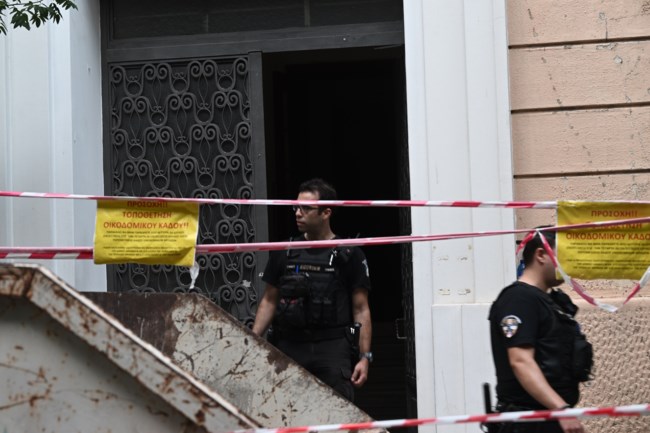 οπλοστασιο